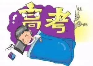 2026年教育变革:中考与高考趋势巨变,孩子未来方向已定! 第3张