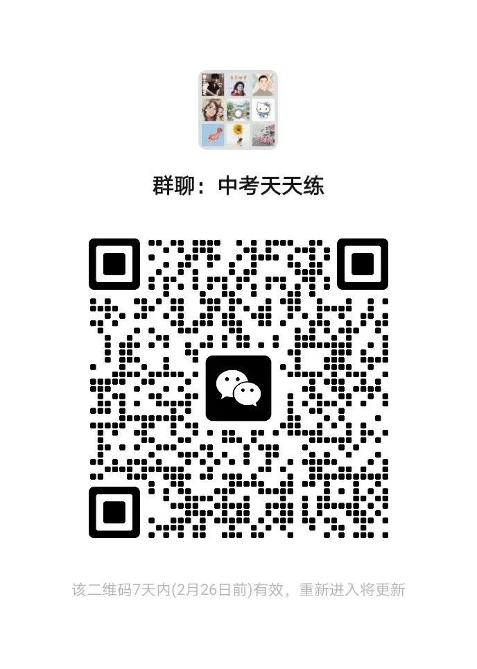 2025中考数学压轴题解析:第57-58题 第1张