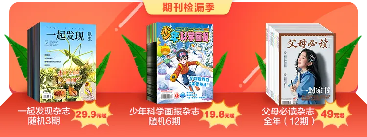 【中考中科学,高考中化学知识的密码】烟花绽放的 10 秒里,藏着 5 个科学真相 第18张 【中考中科学,高考中化学知识的密码】烟花绽放的 10 秒里,藏着 5 个科学真相 第18张