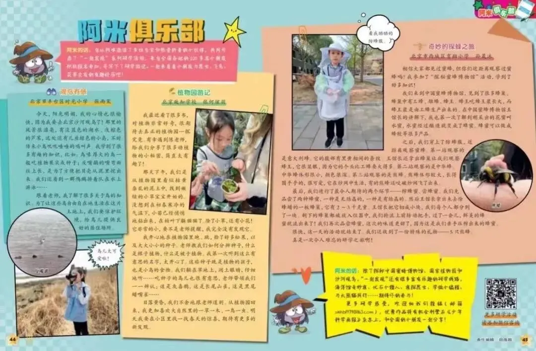 【中考中科学,高考中化学知识的密码】烟花绽放的 10 秒里,藏着 5 个科学真相 第20张 【中考中科学,高考中化学知识的密码】烟花绽放的 10 秒里,藏着 5 个科学真相 第20张