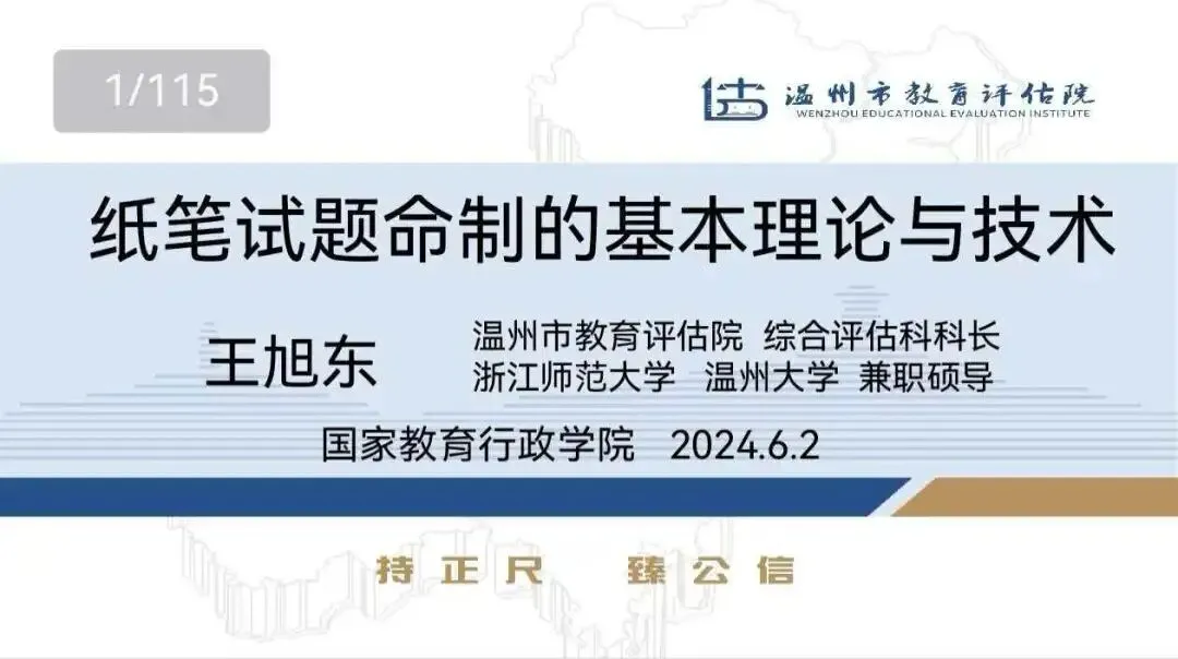 W26024中考录取如此改革,会怎么样? 第1张 W26024中考录取如此改革,会怎么样? 第1张