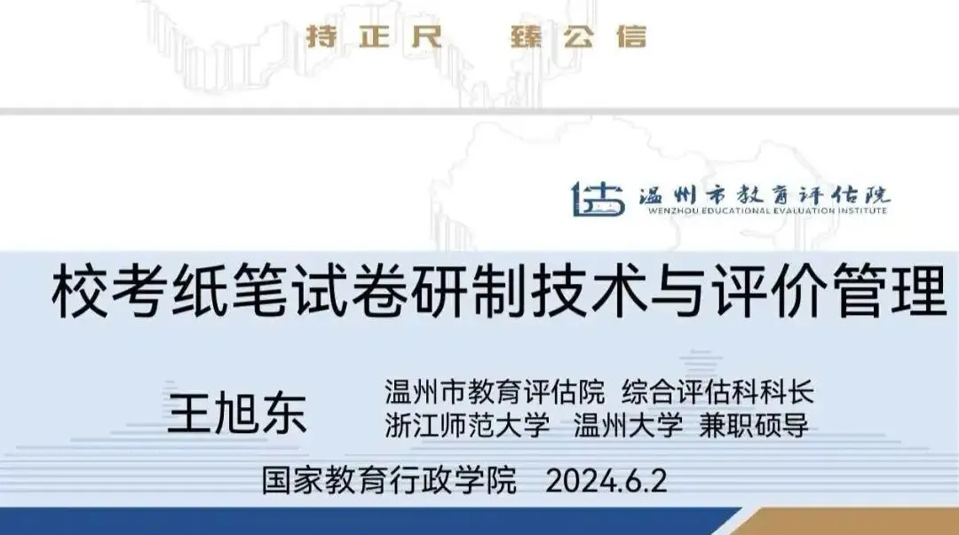 W26024中考录取如此改革,会怎么样? 第2张 W26024中考录取如此改革,会怎么样? 第2张