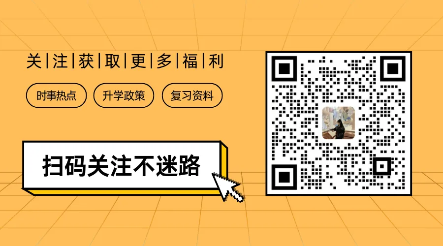 深圳一类自招真题|深圳市近6年各名校中考自主招生(机试+面试)真题汇总及答案 第1张 深圳一类自招真题|深圳市近6年各名校中考自主招生(机试+面试)真题汇总及答案 第1张