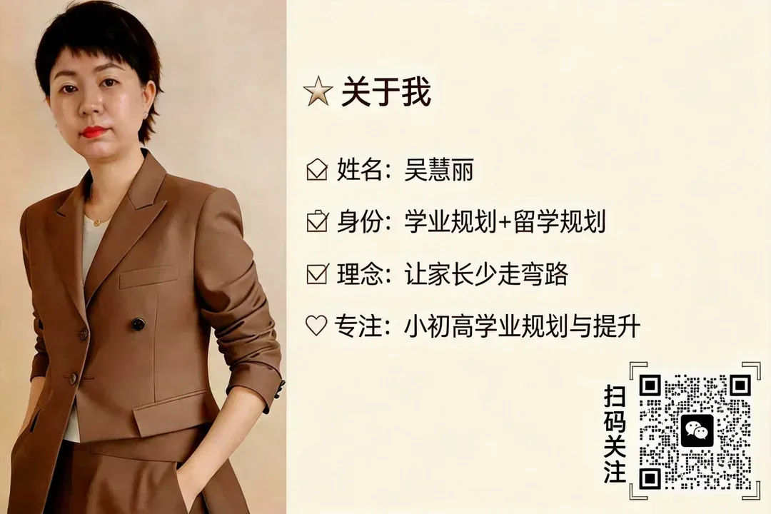 春晚刚播完!我扒出了 2026 中考英语 3 个 “送分点”,家长速转孩子 第5张