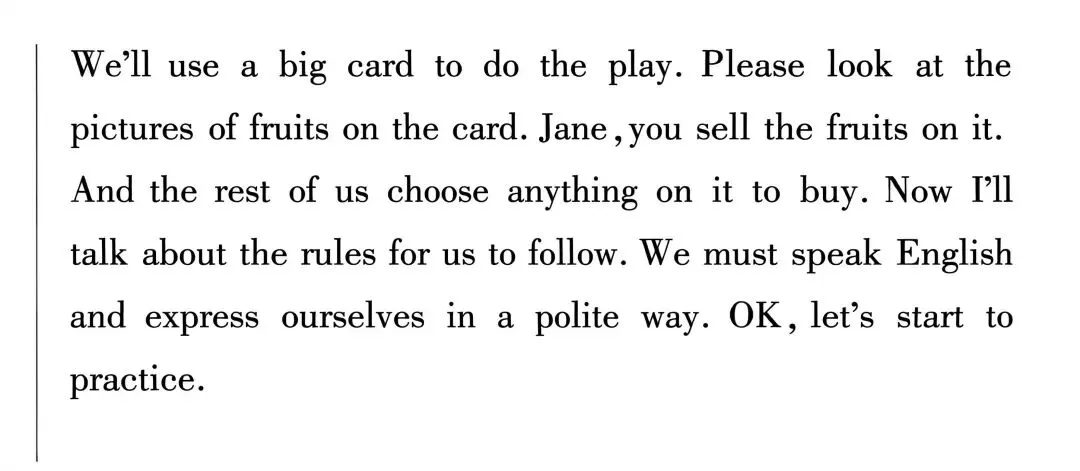 分享一套中考英语模拟试卷 第16张