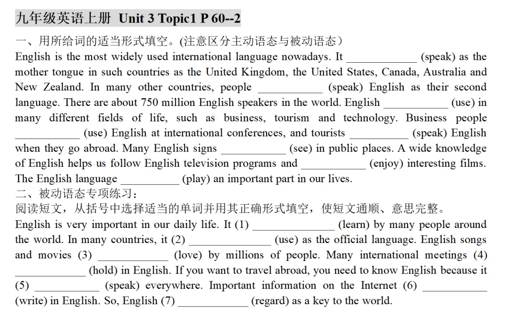 中考复习||寒假,英语这样复习(九上U3) 第1张 中考复习||寒假,英语这样复习(九上U3) 第1张