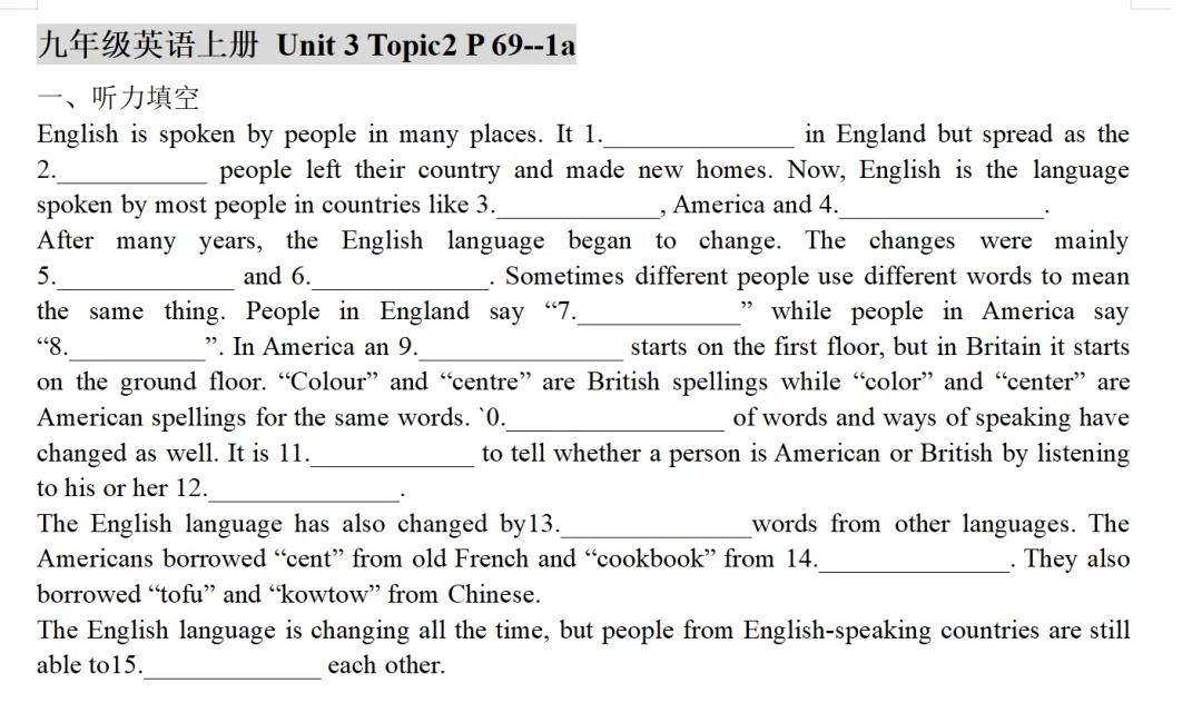 中考复习||寒假,英语这样复习(九上U3) 第2张 中考复习||寒假,英语这样复习(九上U3) 第2张
