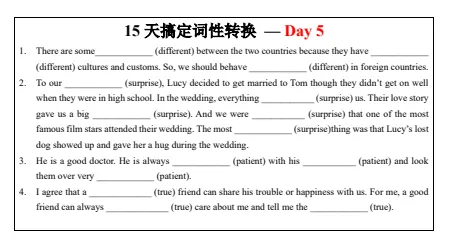 情境词性转换15天中考英语26年 文末附获取方式 第10张