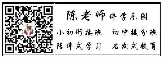 【2026中考总复习 ①字音 】 初中语文易读错的字词——七年级下册 第3张