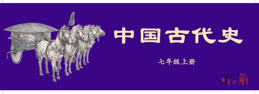 深度干货 | 别再死记硬背!中考历史一轮复习:用结构化思维搞定中古史,减负又提分 第2张