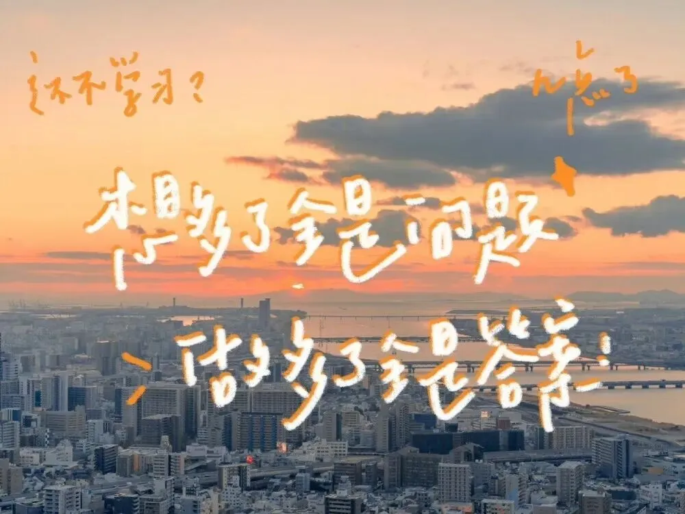 中考成绩什么时候定型,2026家长该如何规划? 第7张