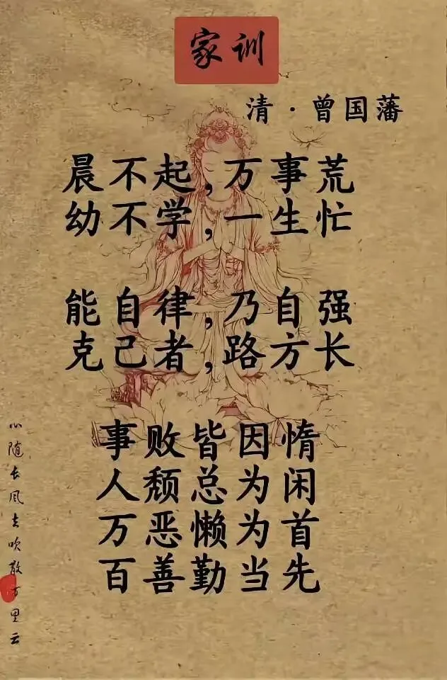 2026中考备考082:代数变形一题多解 第2张