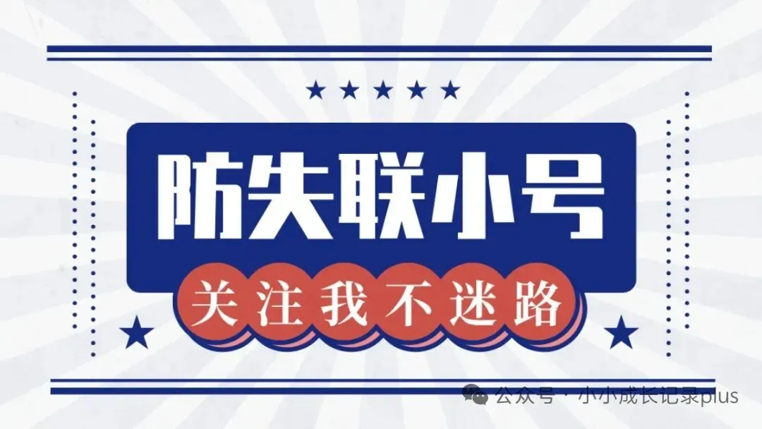 【26年中考英语】过去式-过去分词晨读晚默90个 第3张