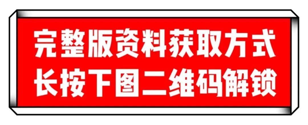 中考数学-相交线与平行线-解答题书写步骤专练(30题) 第5张