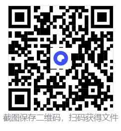 2026春勤学早中考在线《物理》 第11张