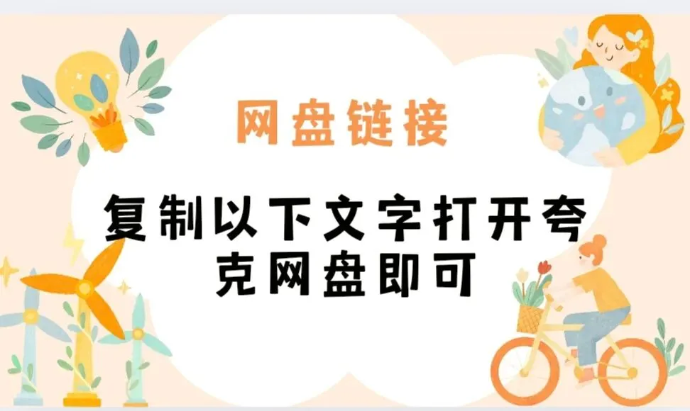 【25年英语阅读】小升初中考高考 第4张