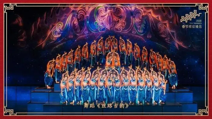 2026 央视春晚中考作文素材全解(四大核心 + 多维拓展) 第6张