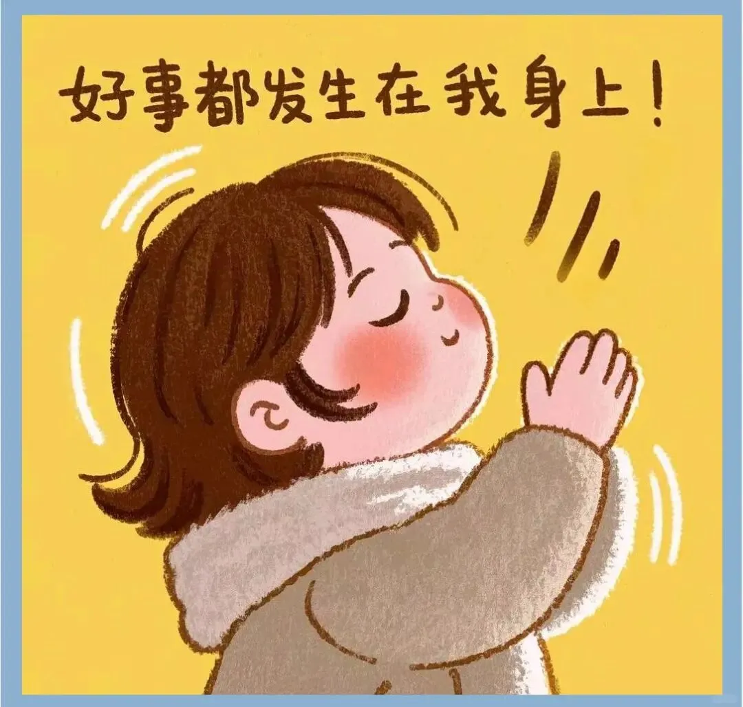 正月启新程:北京中考一分争荣光,40岁50万筑底气,马年皆如愿! 第4张