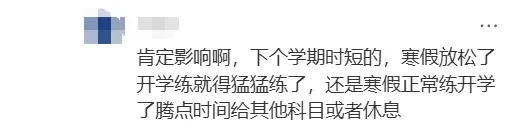 2026年杭州中考体育满分练习攻略(附完整动作图文) 第3张