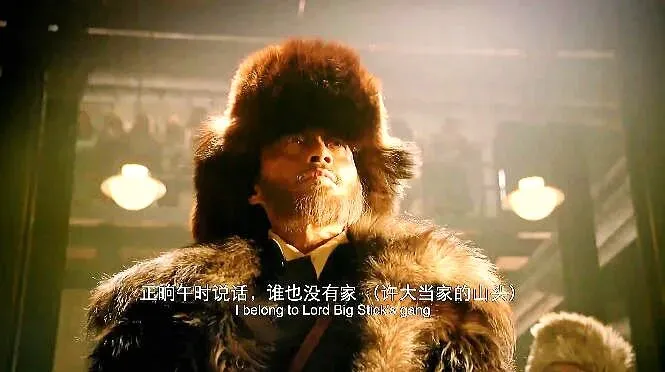 中考名著导读葵花宝典|《林海雪原》杨子荣威虎山拜山头黑话完整版 第13张