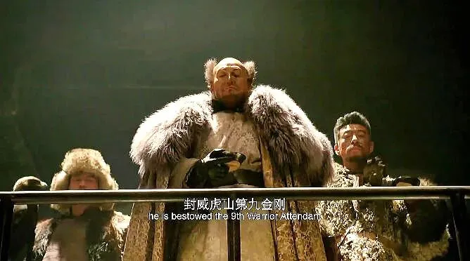 中考名著导读葵花宝典|《林海雪原》杨子荣威虎山拜山头黑话完整版 第15张