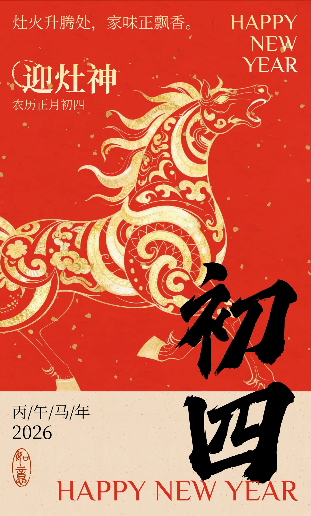 青苗新春特辑(4)!26中考全科深度解析——化学篇! 第26张 青苗新春特辑(4)!26中考全科深度解析——化学篇! 第26张