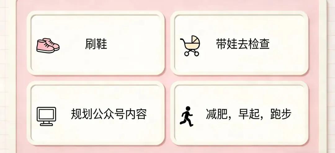 【中考数学】假期要如何利用起来?收假后可以一鸣惊人 | 大年初四 第3张