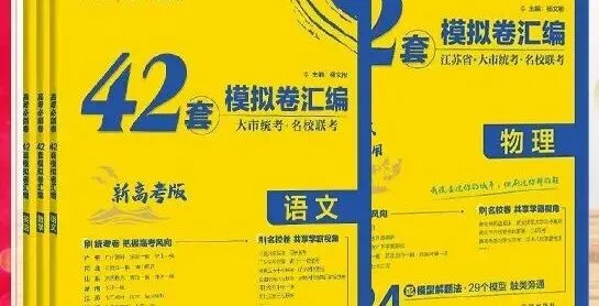中考改革减少“机械刷题”,书店教辅区该如何转身? 第1张