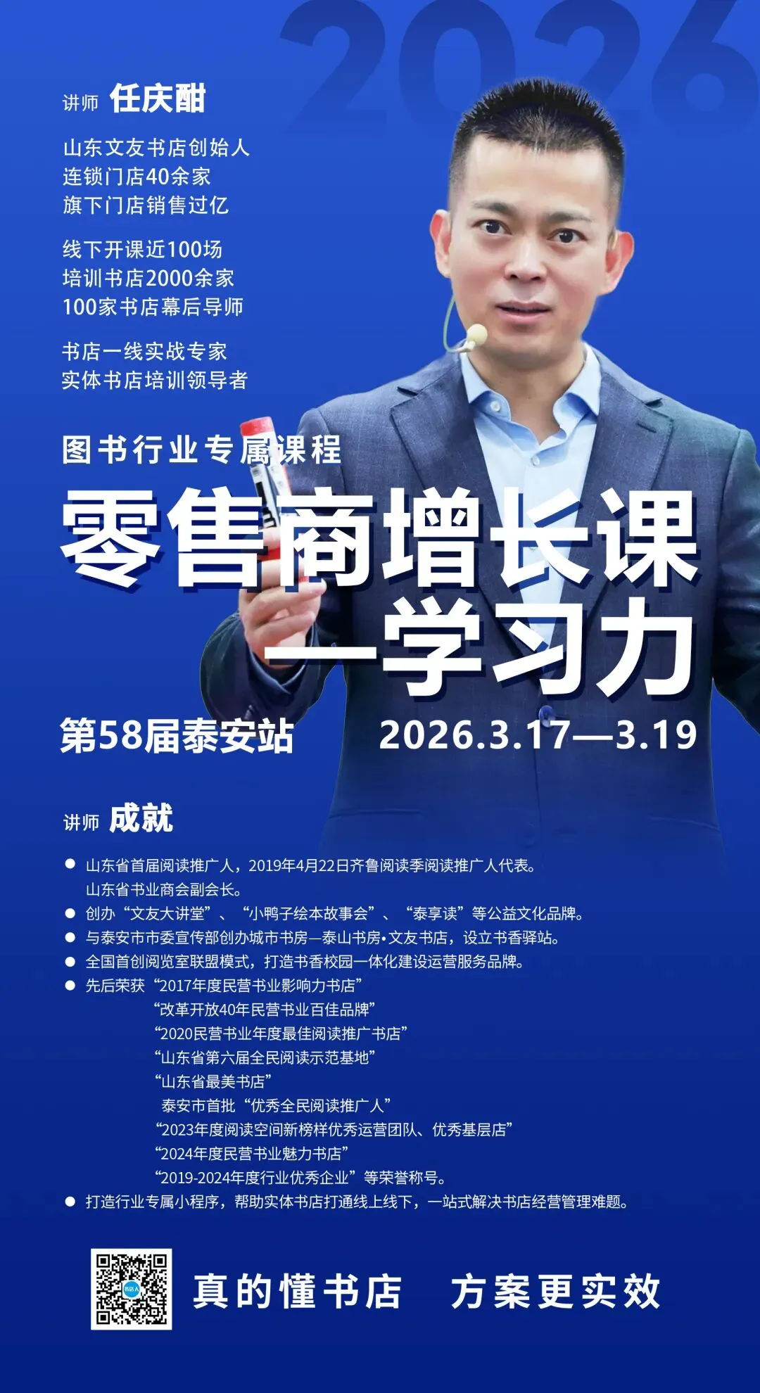 中考改革减少“机械刷题”,书店教辅区该如何转身? 第2张