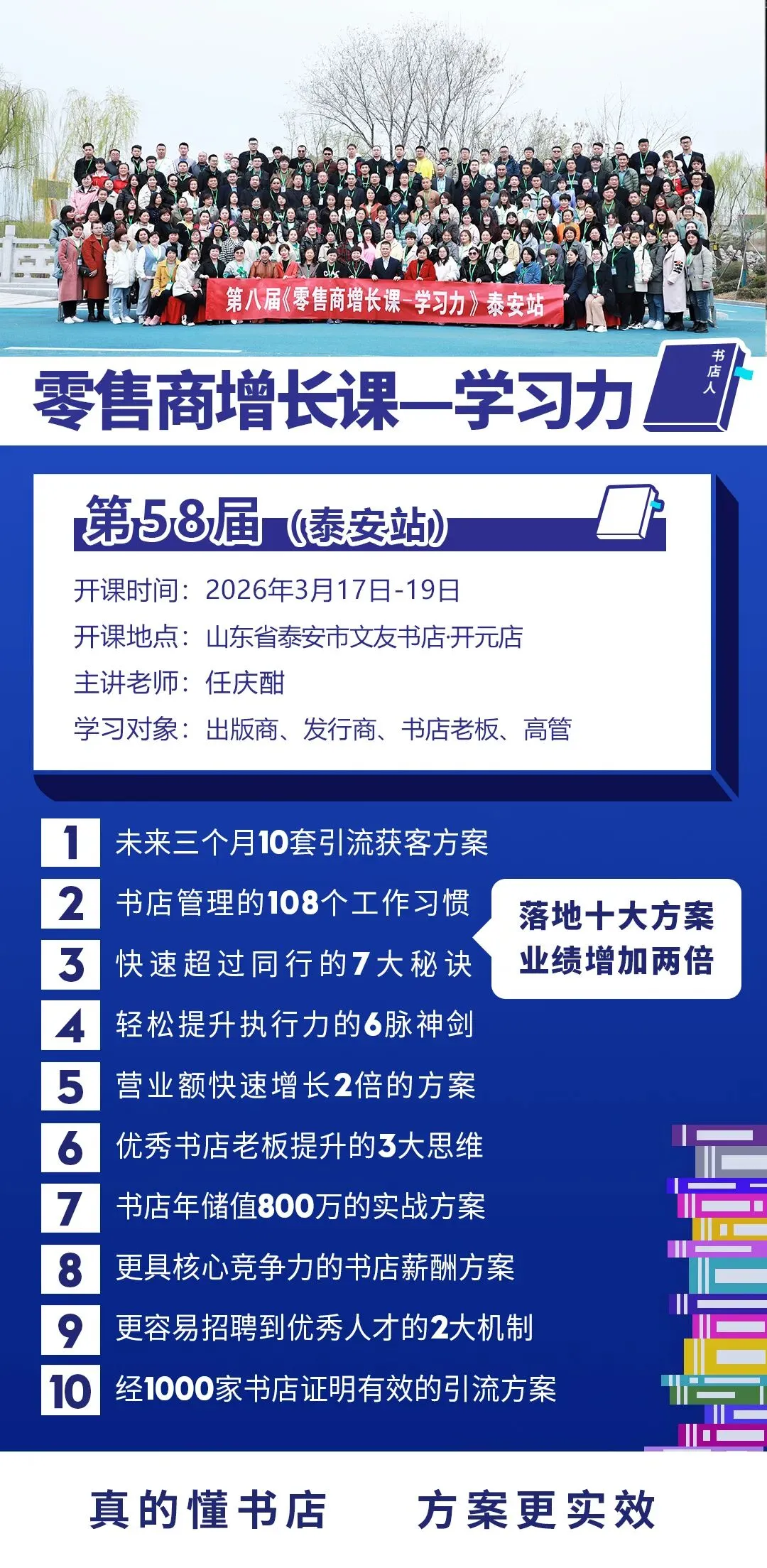 中考改革减少“机械刷题”,书店教辅区该如何转身? 第3张