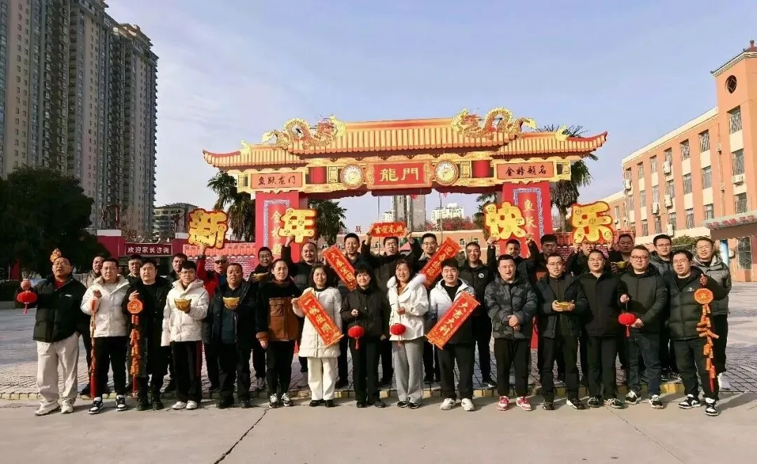 中考部教职工 | 岁月向新,未来可期 第4张