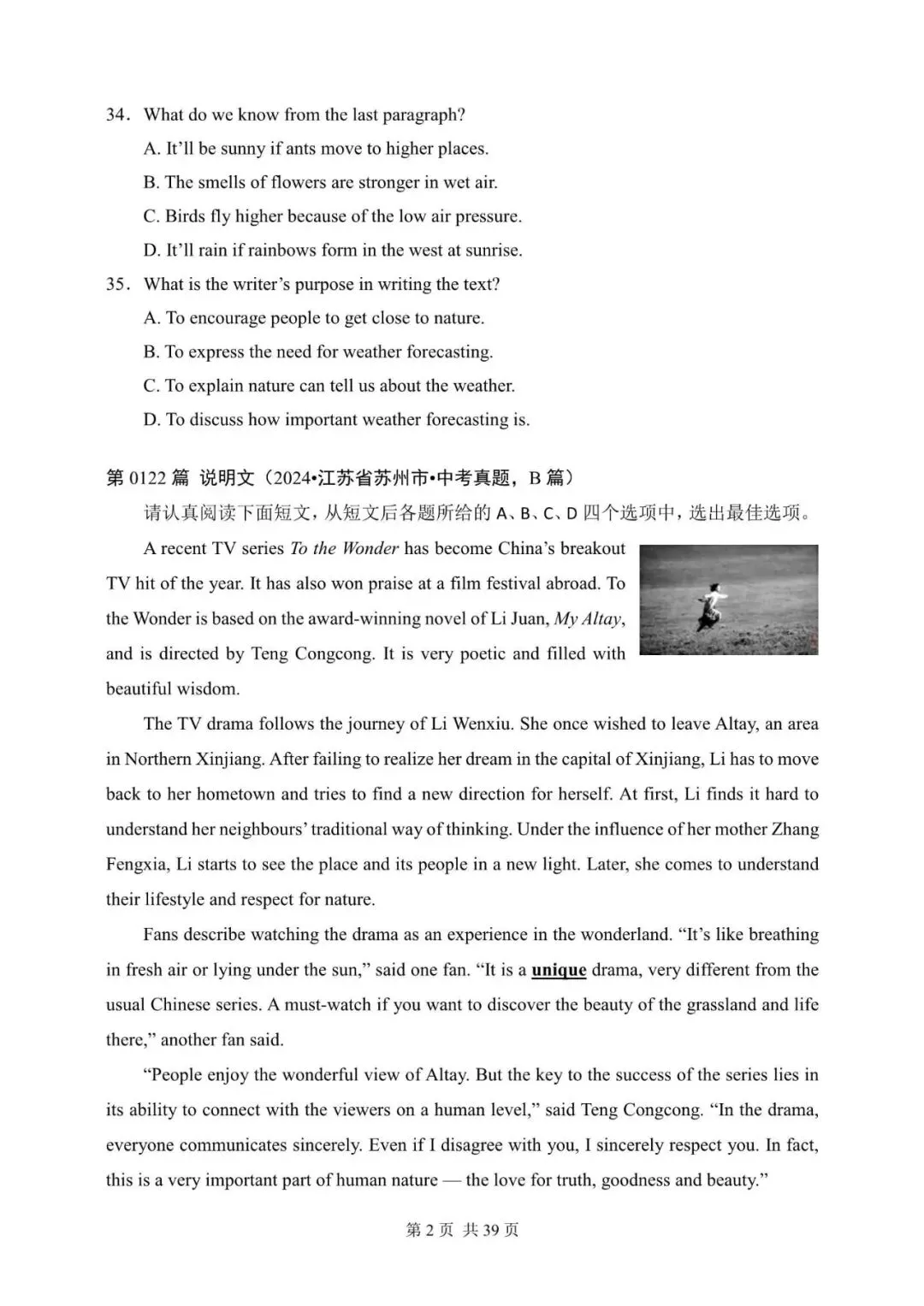 中考英语阅读理解300篇(121~140)(含答案解析,文末领取word完整版) 第2张