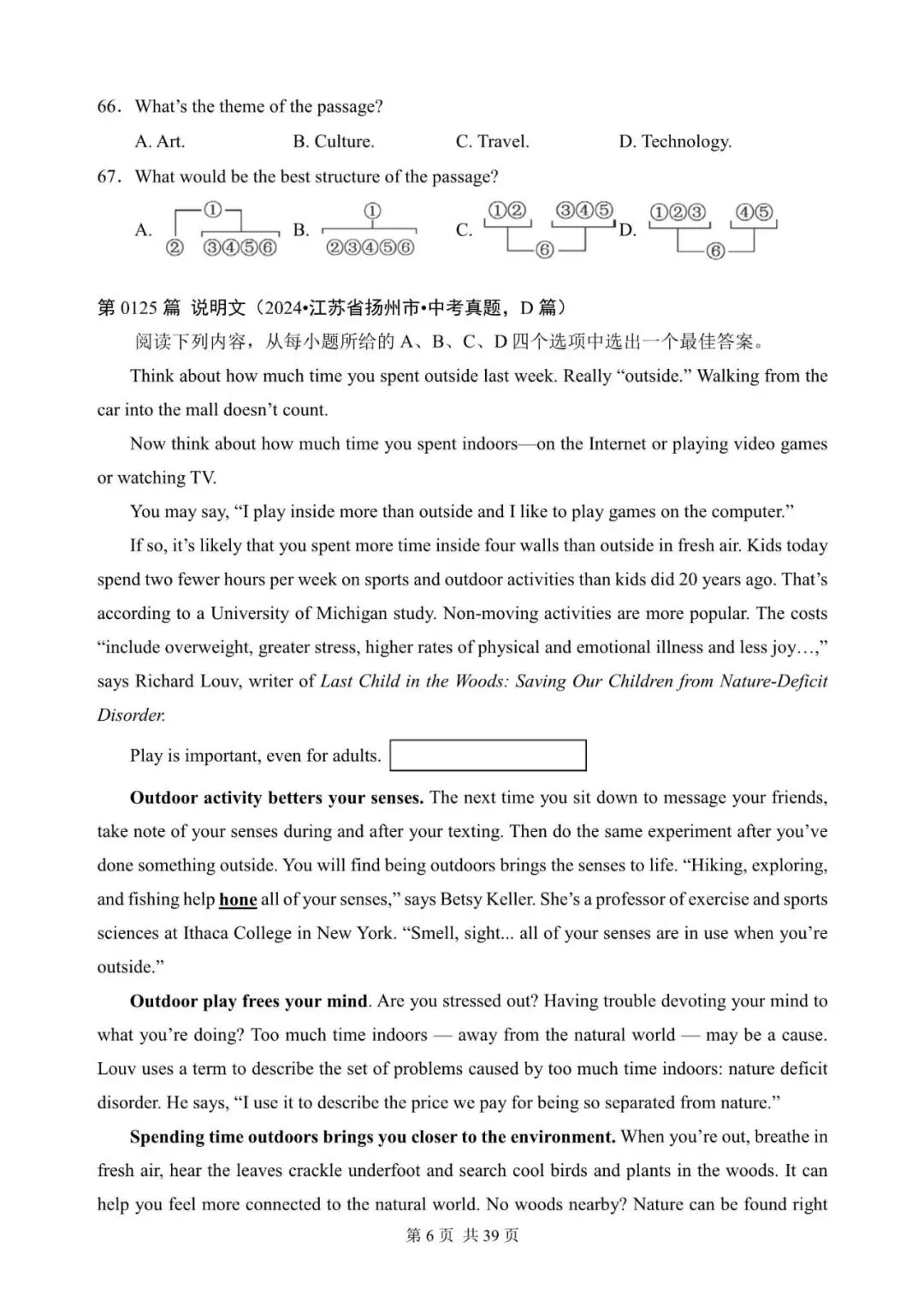 中考英语阅读理解300篇(121~140)(含答案解析,文末领取word完整版) 第6张