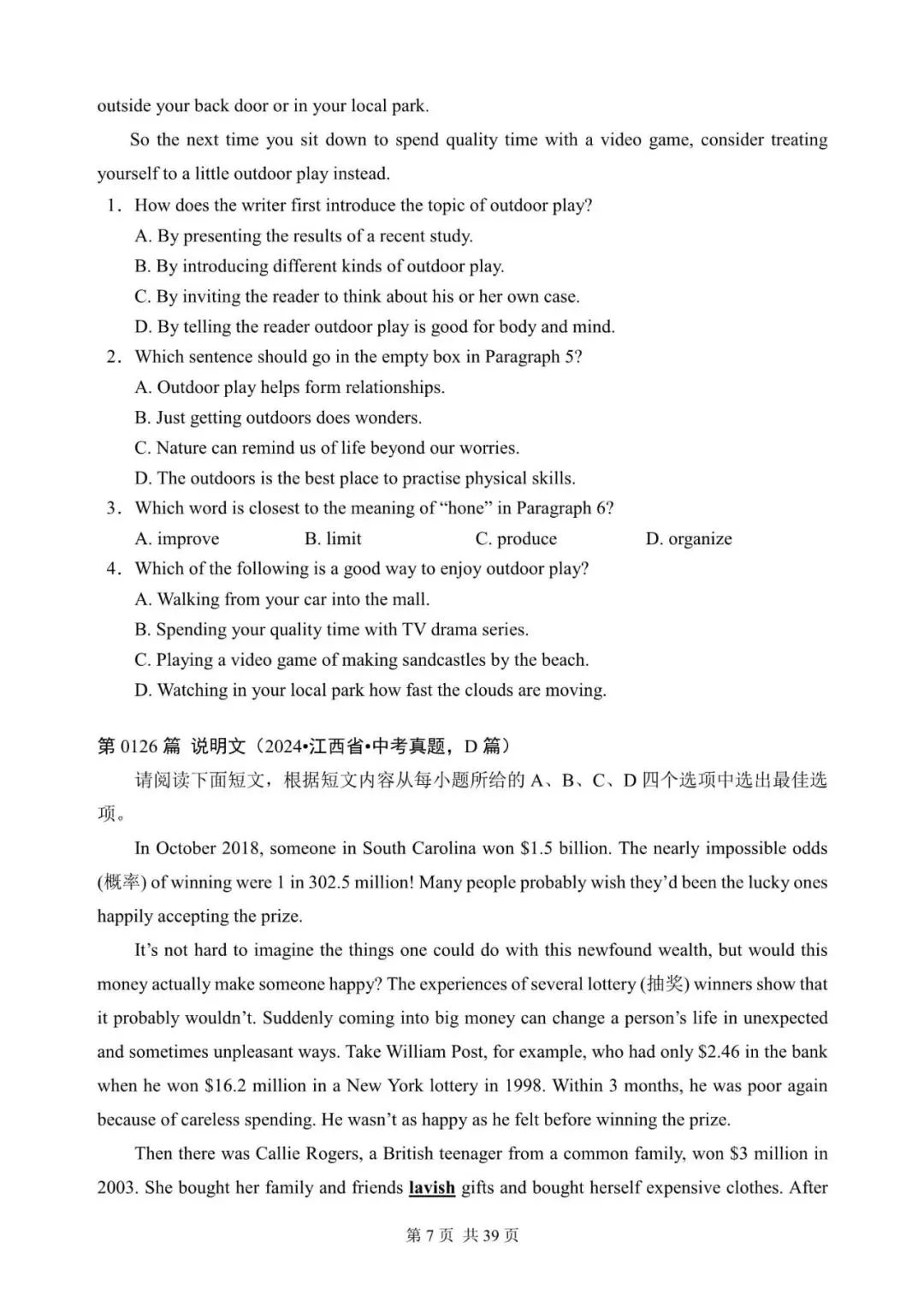 中考英语阅读理解300篇(121~140)(含答案解析,文末领取word完整版) 第7张
