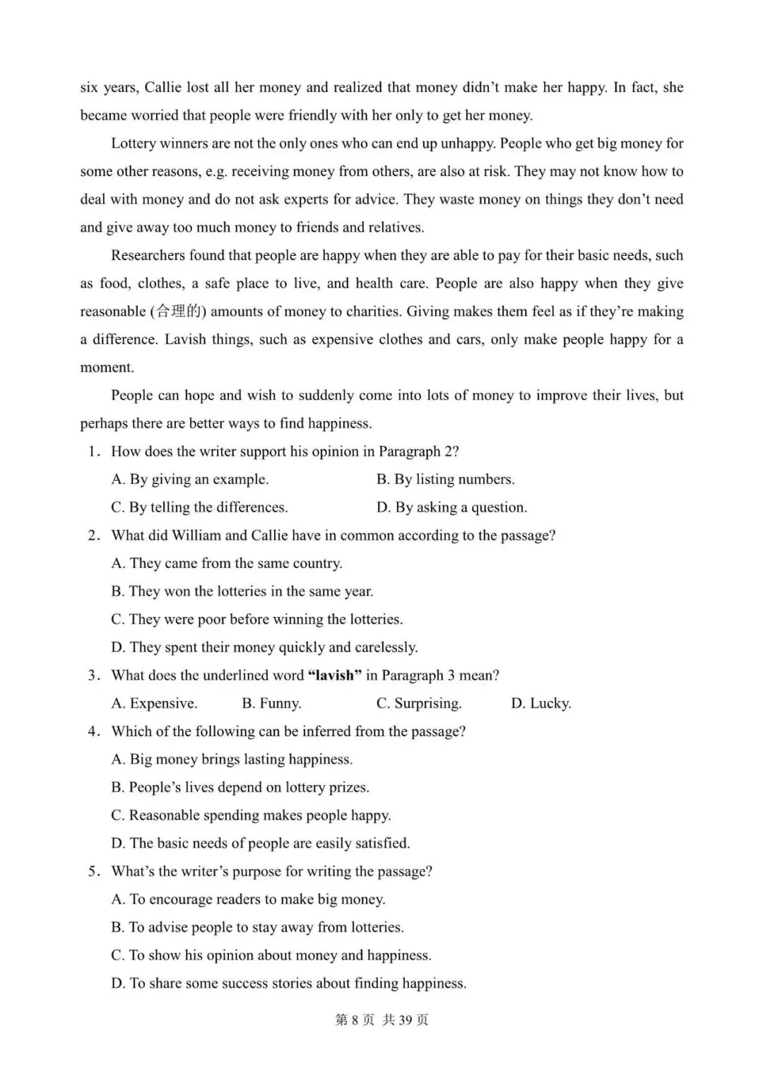 中考英语阅读理解300篇(121~140)(含答案解析,文末领取word完整版) 第8张