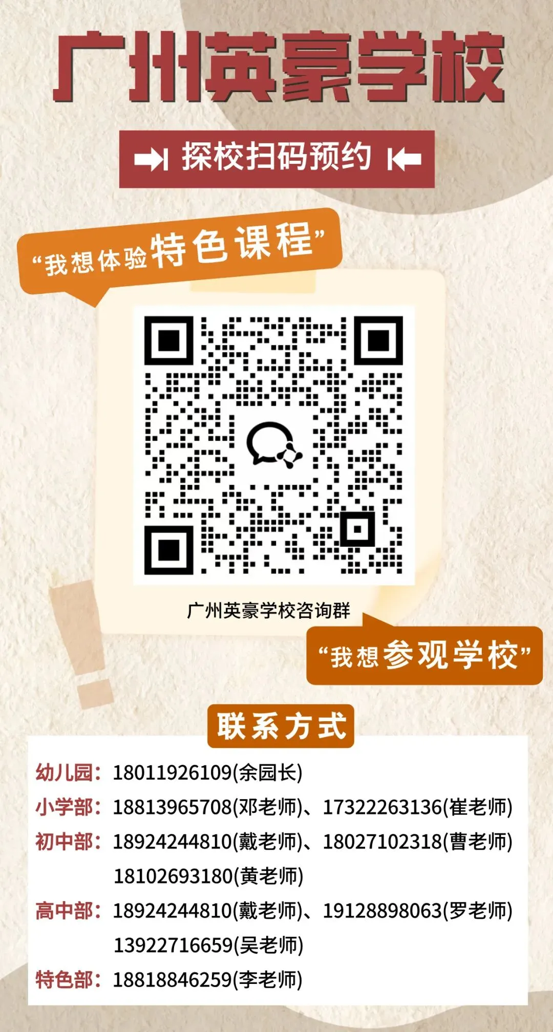 师说|紧抓中考物理提分指南,轻松拿下高分! 第24张 师说|紧抓中考物理提分指南,轻松拿下高分! 第24张