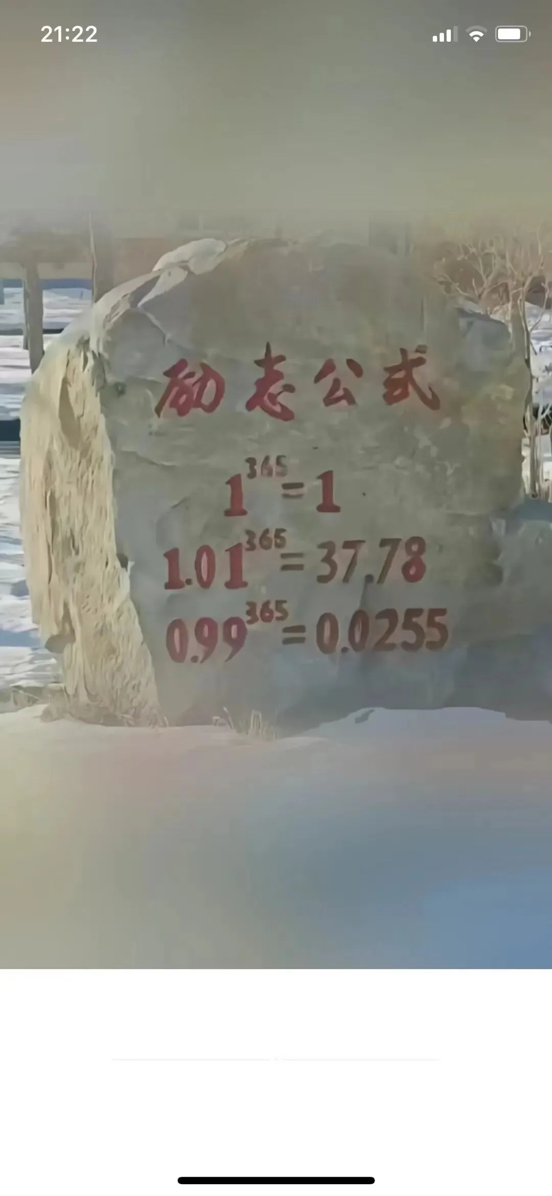 陕西中考倒计时120天 第1张