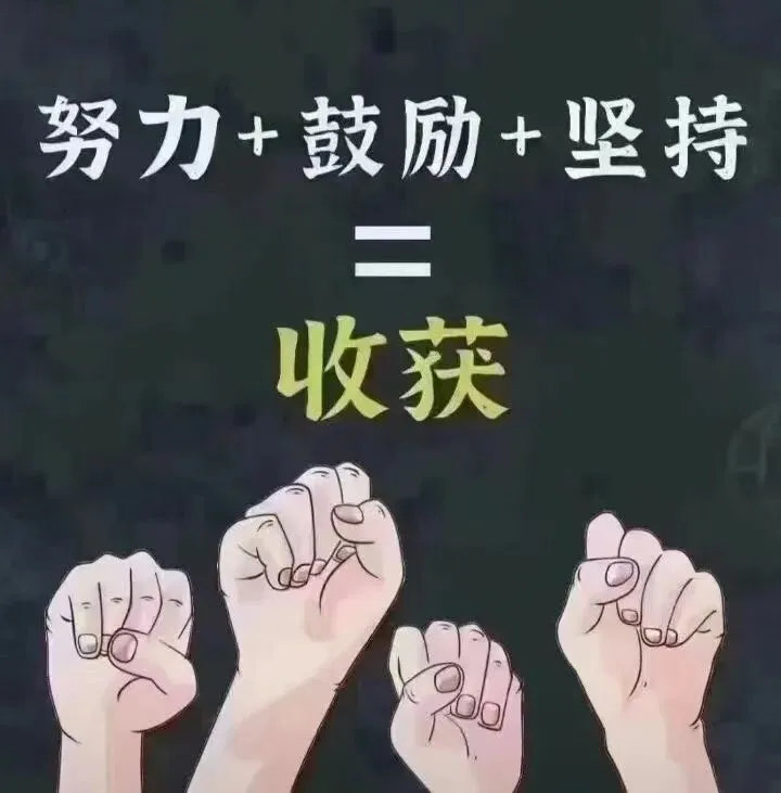 陕西中考倒计时120天 第2张