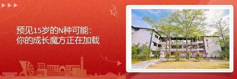 师说|紧抓中考物理提分指南,轻松拿下高分! 第28张 师说|紧抓中考物理提分指南,轻松拿下高分! 第28张