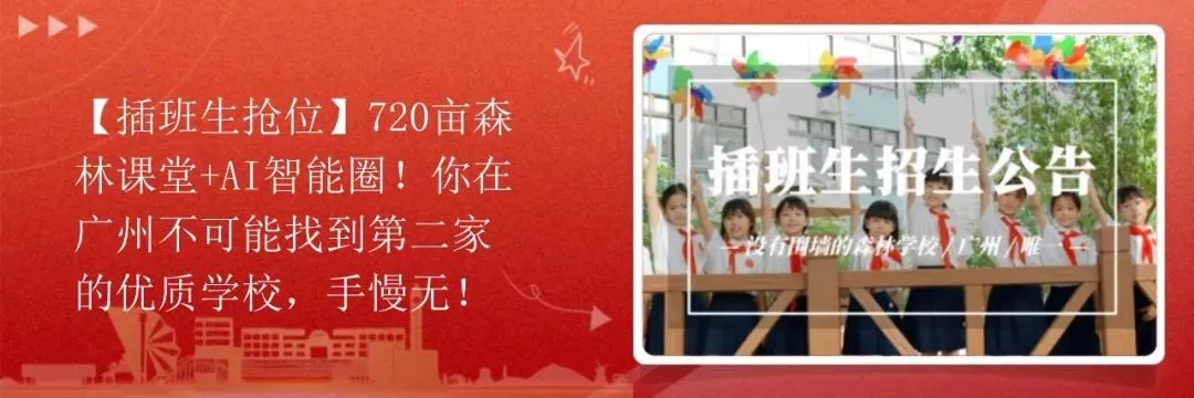 师说|紧抓中考物理提分指南,轻松拿下高分! 第29张 师说|紧抓中考物理提分指南,轻松拿下高分! 第29张