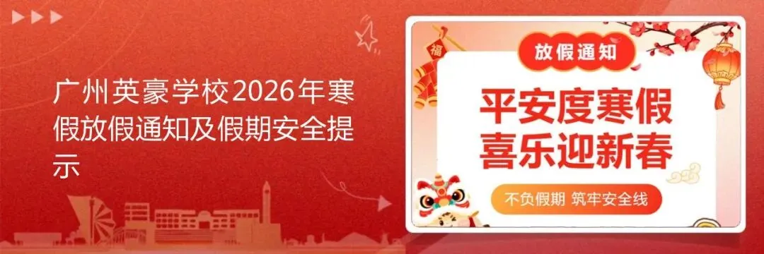 师说|紧抓中考物理提分指南,轻松拿下高分! 第31张 师说|紧抓中考物理提分指南,轻松拿下高分! 第31张