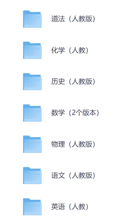 2026版初中九年级《五年中考三年模拟》初三数学、语文、英语、化学、历史、地理、道法,网盘免费 第1张 2026版初中九年级《五年中考三年模拟》初三数学、语文、英语、化学、历史、地理、道法,网盘免费 第1张
