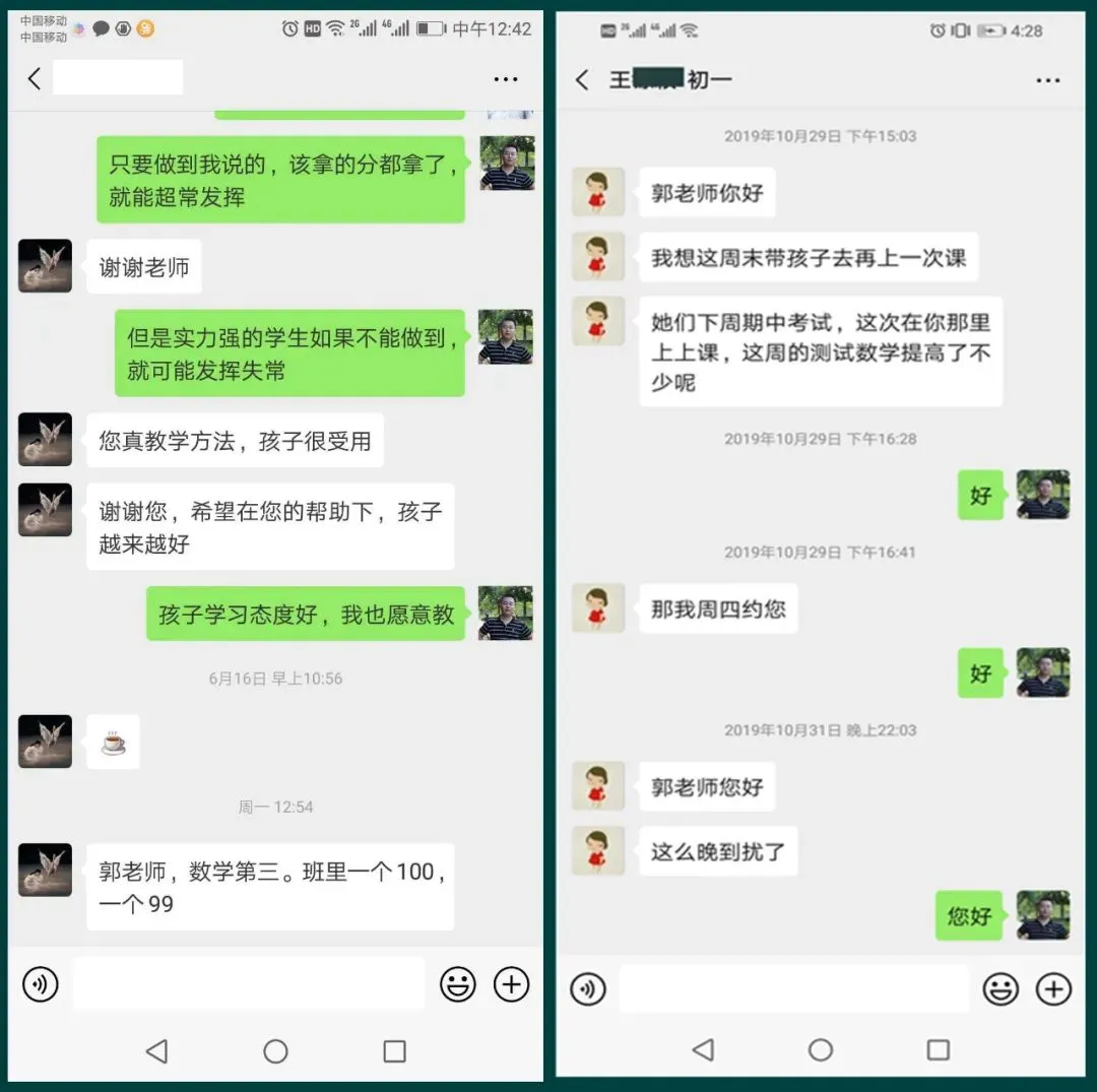 中考数学选择题压轴题,解题方法 第16张 中考数学选择题压轴题,解题方法 第16张