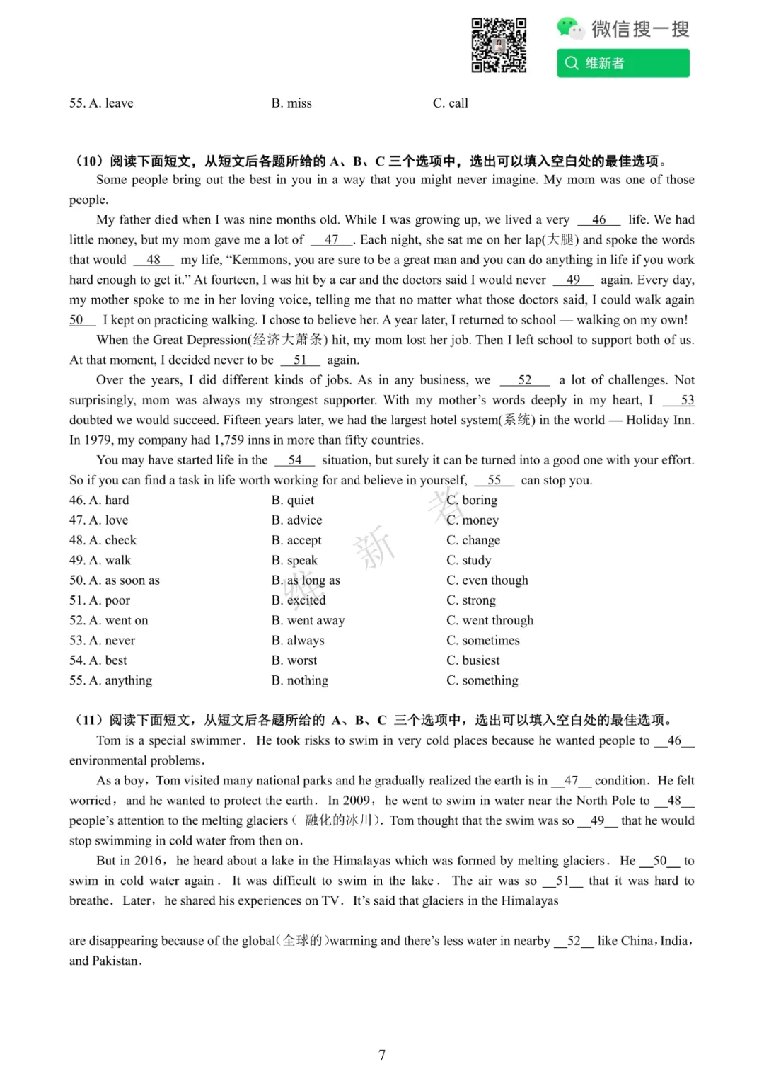 湖南省长沙英语中考冲刺复习完形填空22篇 第10张 湖南省长沙英语中考冲刺复习完形填空22篇 第10张