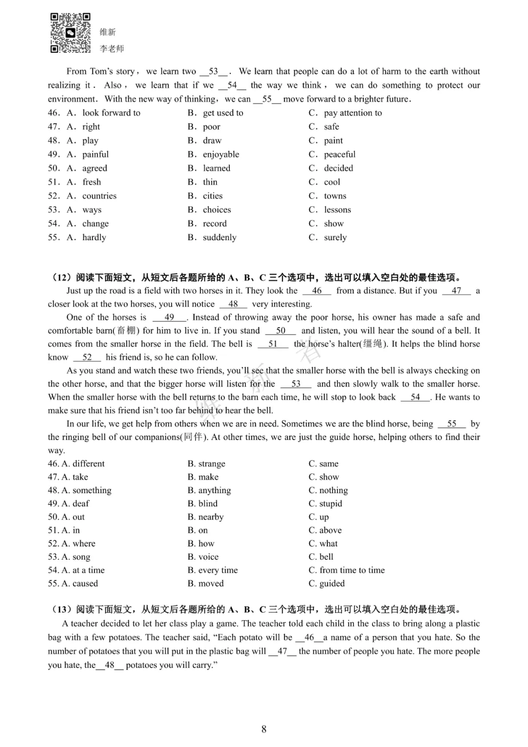 湖南省长沙英语中考冲刺复习完形填空22篇 第11张 湖南省长沙英语中考冲刺复习完形填空22篇 第11张