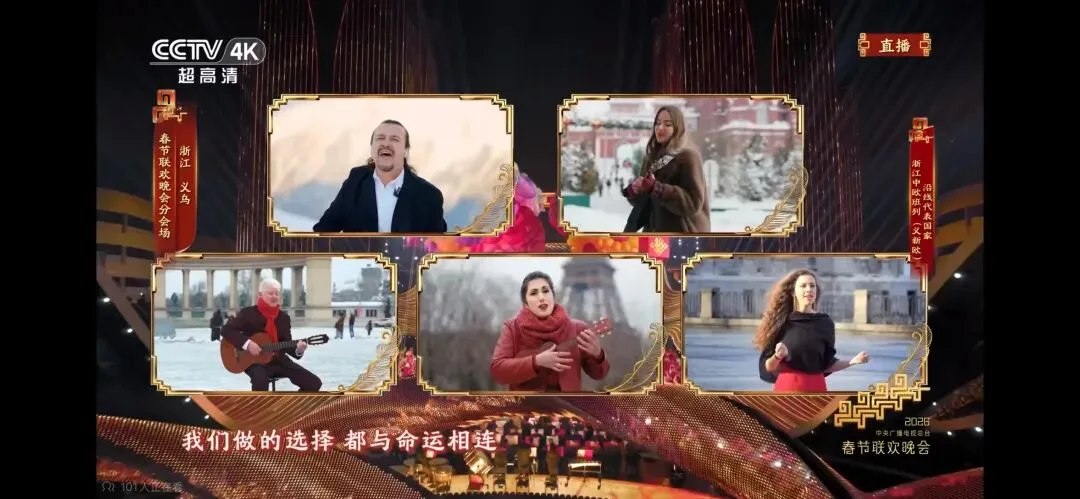 2026苏州中考英语真题预测来啦!!!(春晚热点*24/25年命题规律) 第7张 2026苏州中考英语真题预测来啦!!!(春晚热点*24/25年命题规律) 第7张