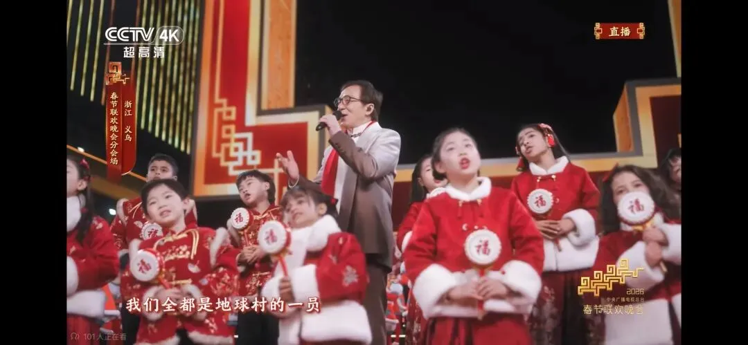 2026苏州中考英语真题预测来啦!!!(春晚热点*24/25年命题规律) 第9张 2026苏州中考英语真题预测来啦!!!(春晚热点*24/25年命题规律) 第9张