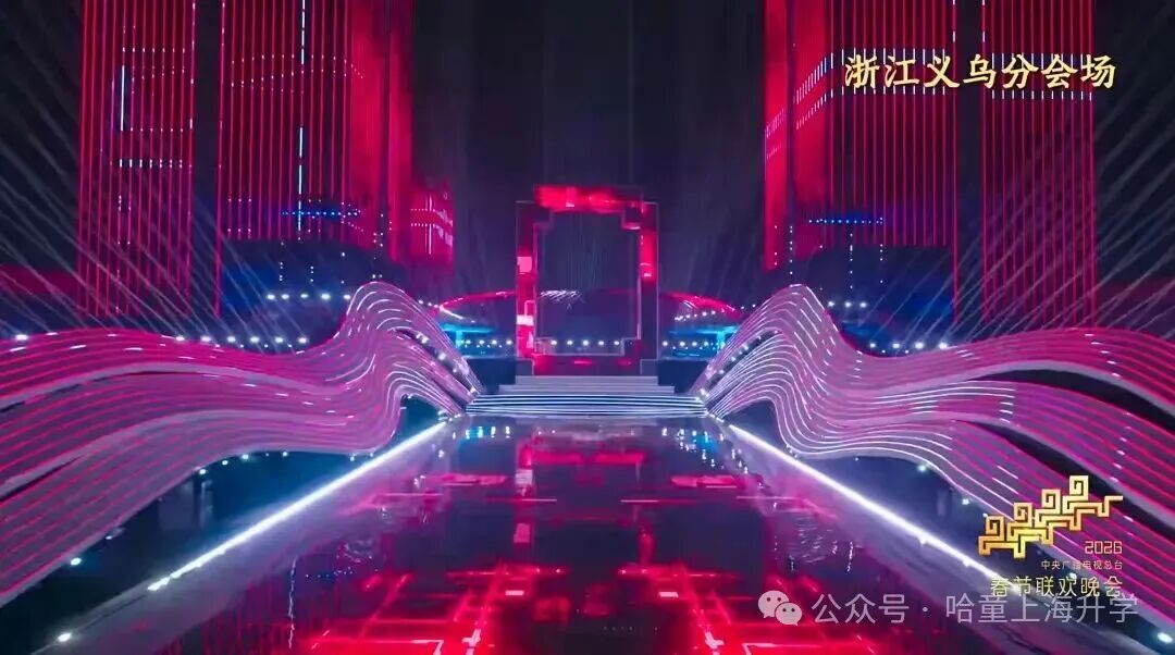 马年春晚中考考点 第3张