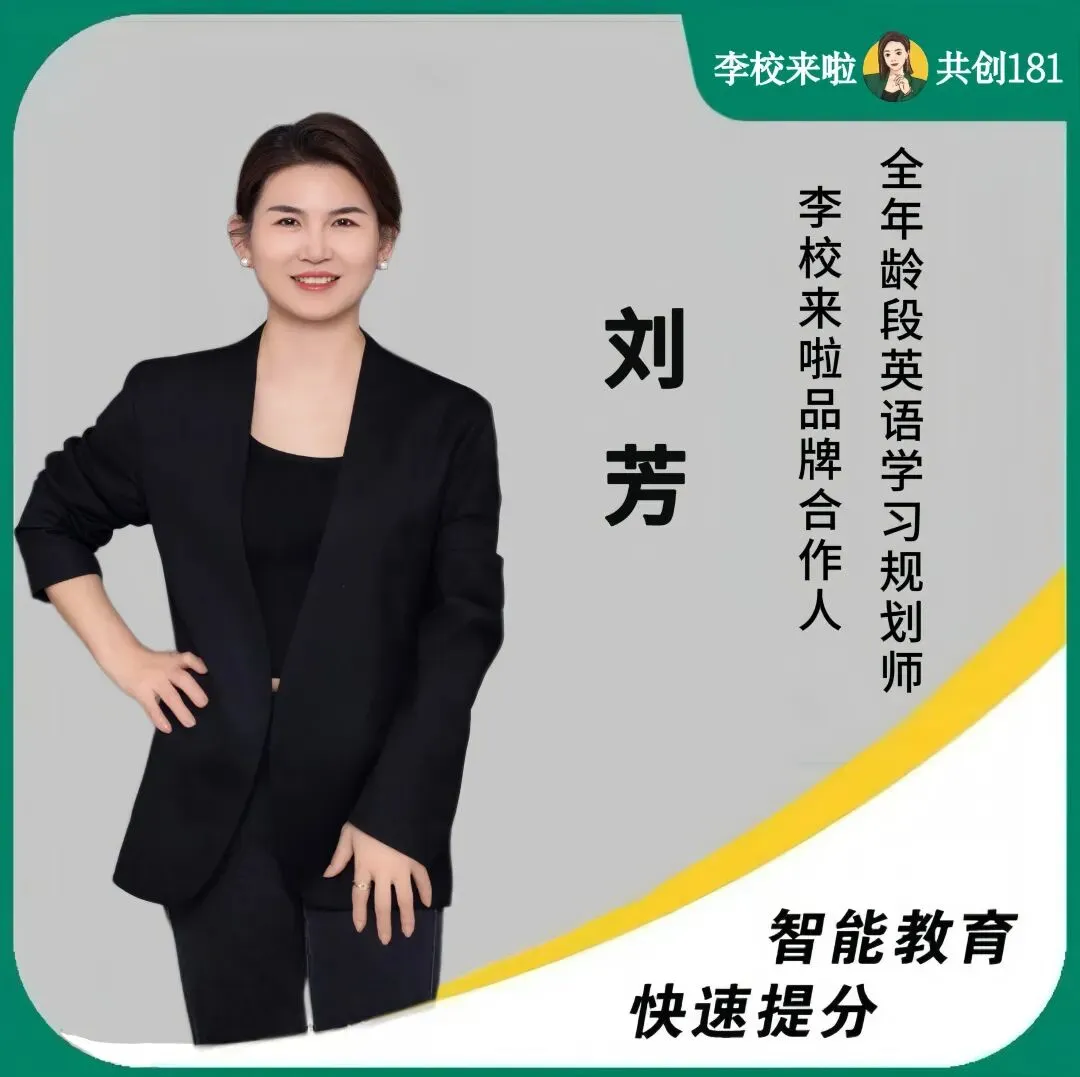 第四弹!中考倒计时6个月|新课标必背单词(基础+进阶)第四部分,背完稳提分! 第1张