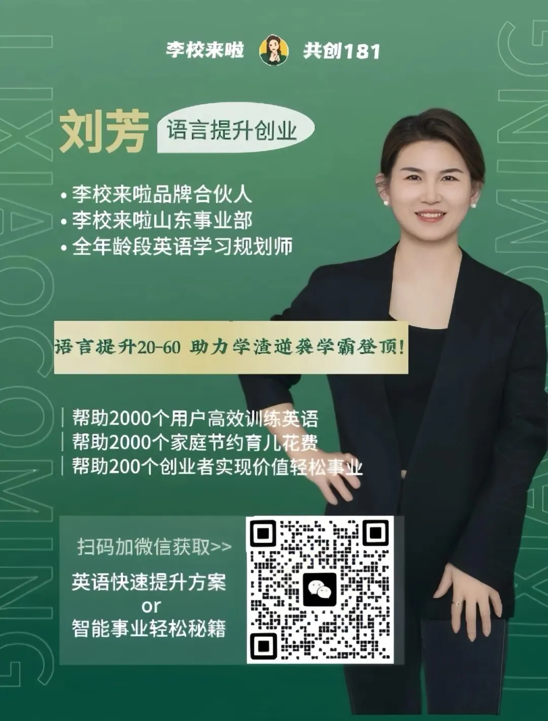 第四弹!中考倒计时6个月|新课标必背单词(基础+进阶)第四部分,背完稳提分! 第3张